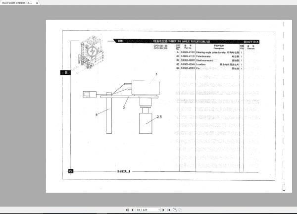 Heli Forklift CPD10S 18S Parts Manual 3