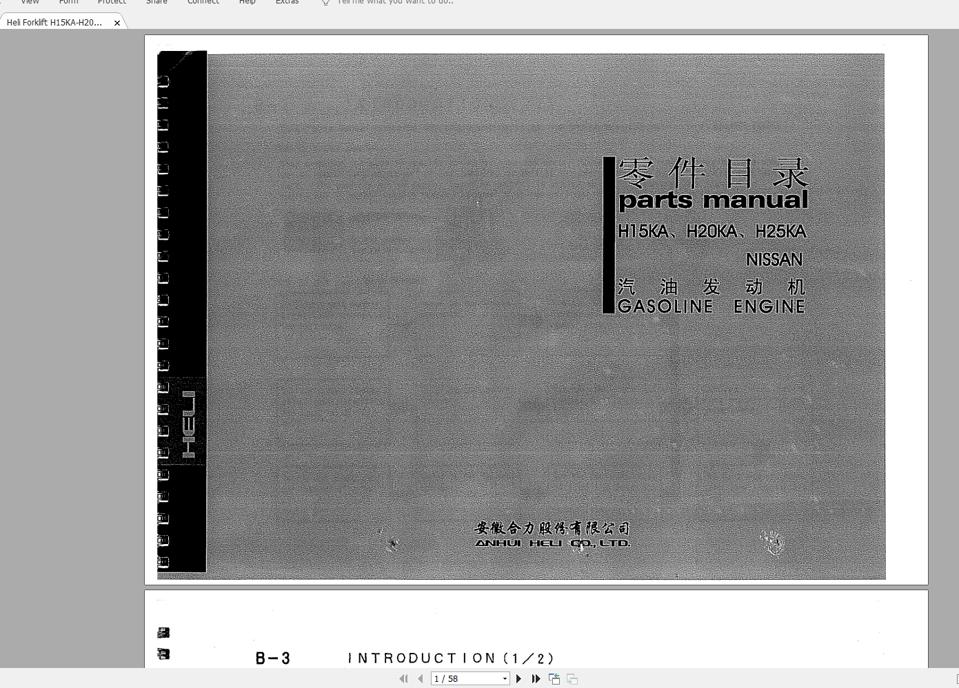 Heli Forklift H15KA H20KA H25KA Parts Manuals 1