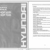 Hyundai Forklift HDF50 70III Service Manual 1