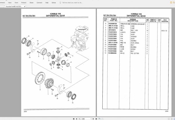 Hyundai Forklift HLF20IIHLF25IIHLF30II Parts Manual 2