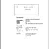 Liebherr Crawler Dozer Series 6 PR72613291330133114935US Operators Manual