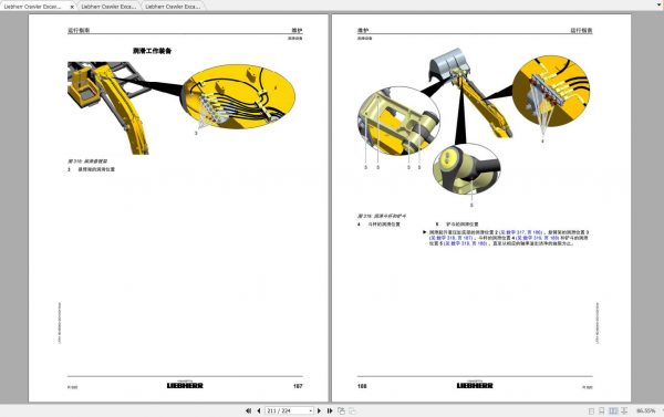 Liebherr Crawler Excavator R920 Operators ManualsZh 3