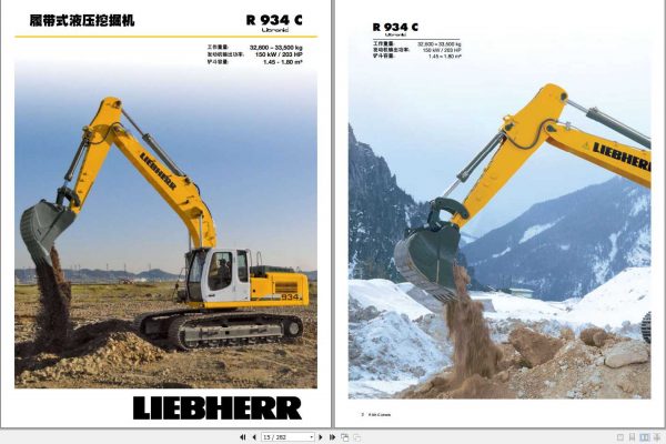 Liebherr Crawler Excavator R934C Operators ManualZh 1