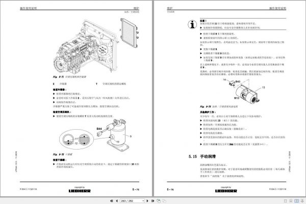 Liebherr Crawler Excavator R934C Operators ManualZh 3