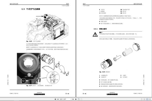 Liebherr Crawler Excavator R944C Operators ManualZh 3