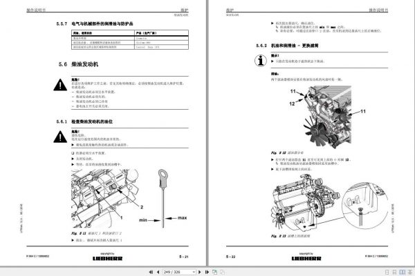 Liebherr Crawler Excavator R964C Operators ManualZh 3