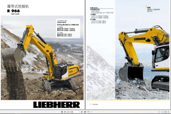Liebherr Crawler Excavator R966 Operators ManualZh 1