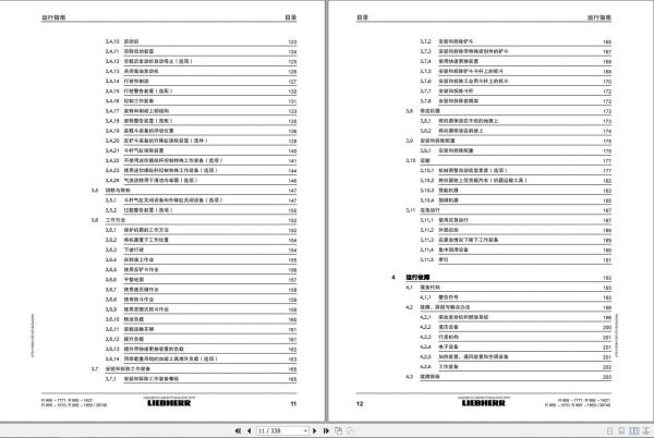 Liebherr Crawler Excavator R966 Operators ManualZh 2