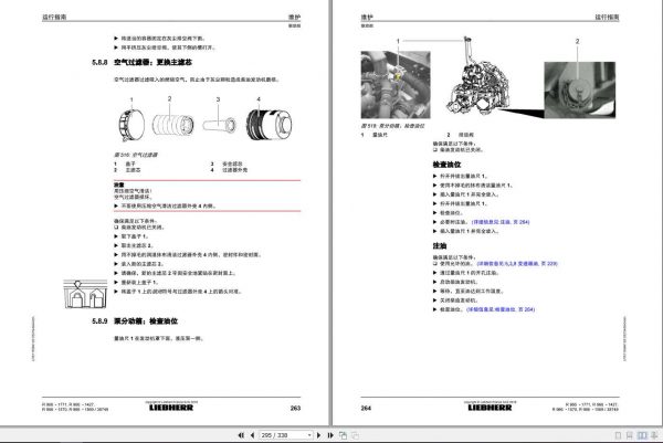 Liebherr Crawler Excavator R966 Operators ManualZh 3