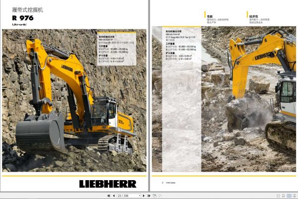 Liebherr Crawler Excavator R976 Operators ManualZh 1