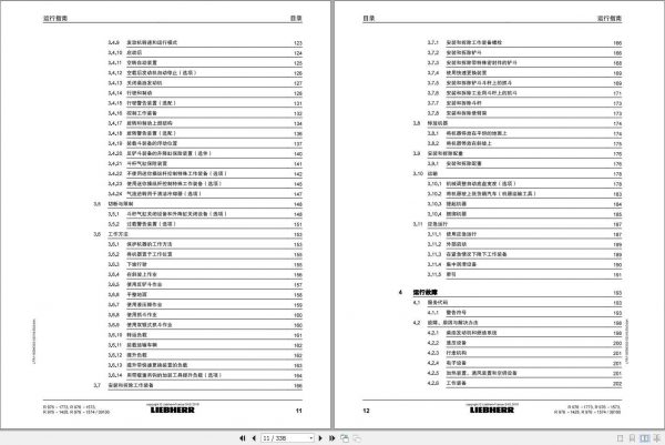 Liebherr Crawler Excavator R976 Operators ManualZh 2