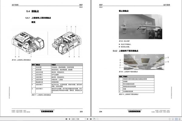 Liebherr Crawler Excavator R976 Operators ManualZh 3