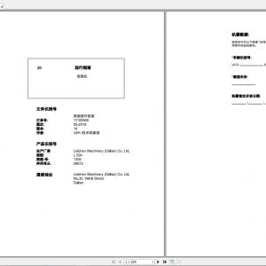 Liebherr Wheel Loader L524 1355 SN 26612 Operators ManualZH 1