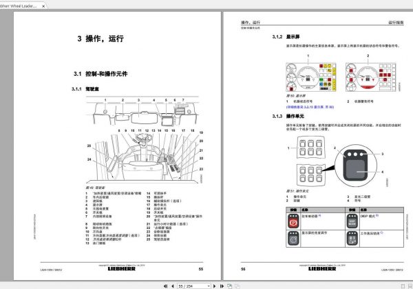 Liebherr Wheel Loader L524 1355 SN 26612 Operators ManualZH 2
