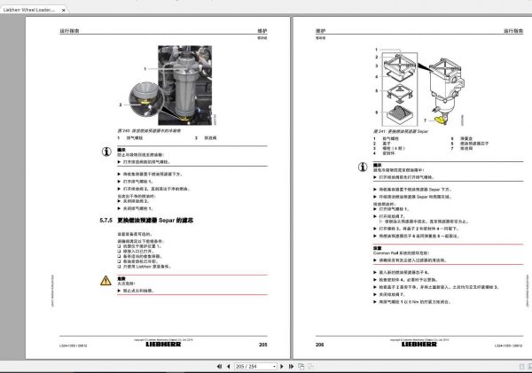 Liebherr Wheel Loader L524 1355 SN 26612 Operators ManualZH 3