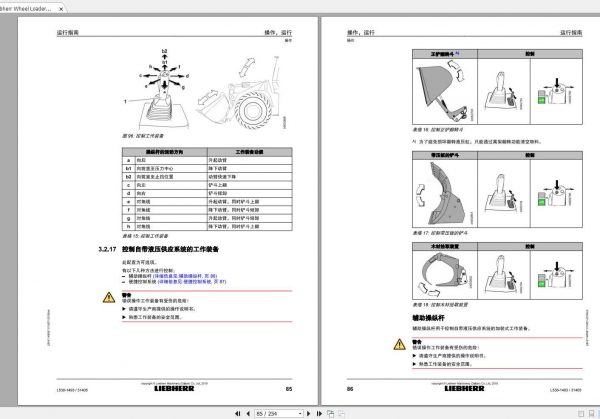 Liebherr Wheel Loader L538 1493 SN 31405 Operators ManualZH 2