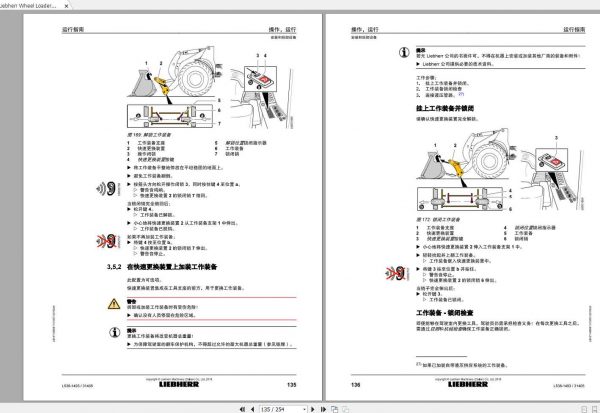 Liebherr Wheel Loader L538 1493 SN 31405 Operators ManualZH 3