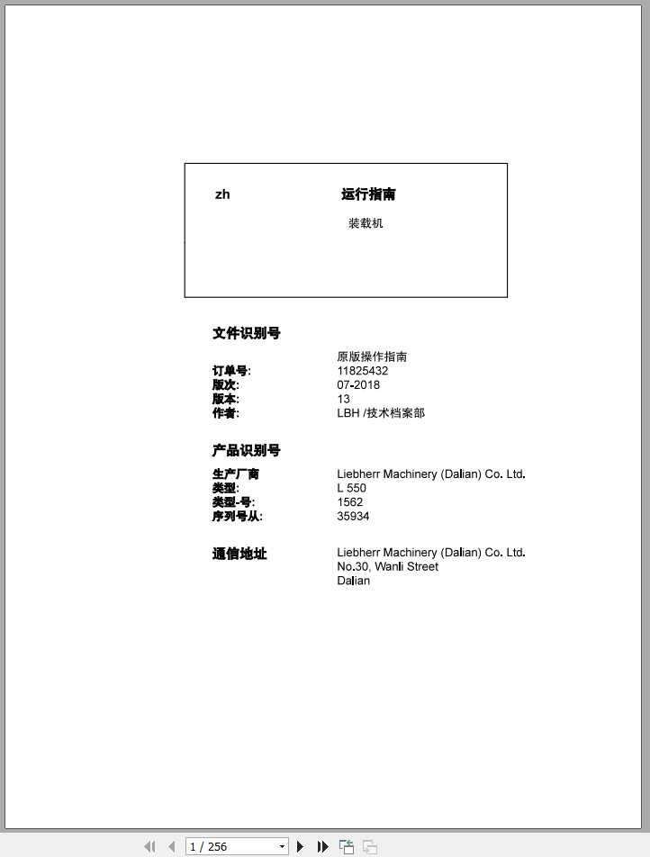 Liebherr Wheel Loader L550 1562 SN 35934 Operators ManualZH 1