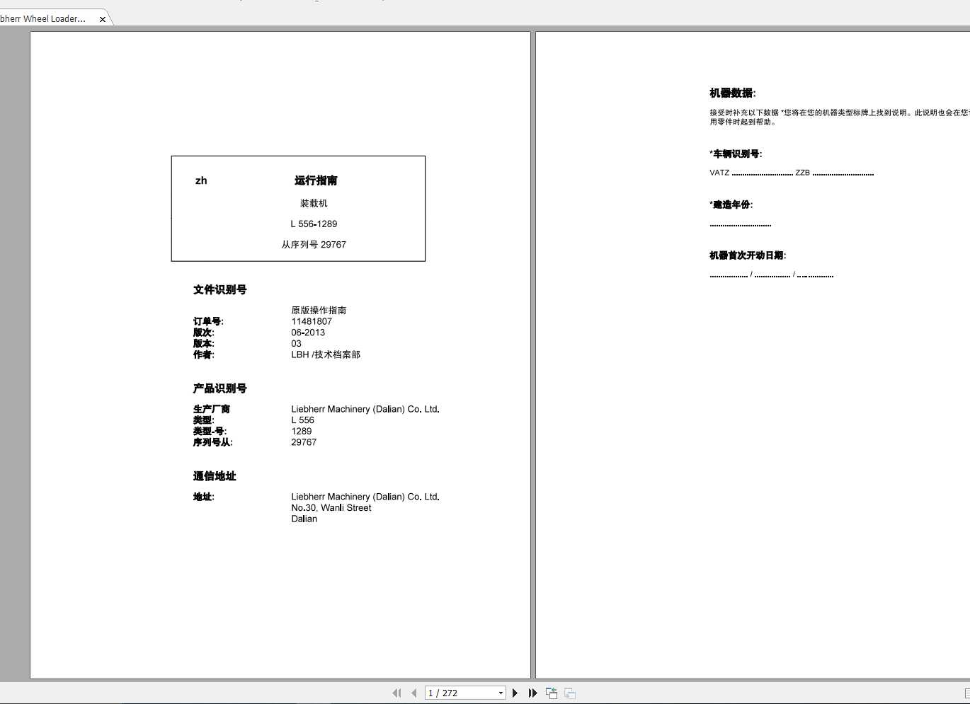 Liebherr Wheel Loader L556 1289 SN 29767 Operators ManualZH 1