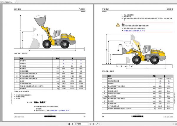 Liebherr Wheel Loader L556 1289 SN 31680 Operators ManualZH 2