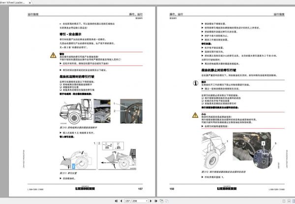 Liebherr Wheel Loader L556 1289 SN 31680 Operators ManualZH 3