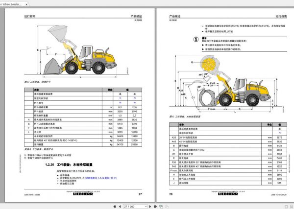 Liebherr Wheel Loader L566 1616 SN 38529 Operators ManualZH 2