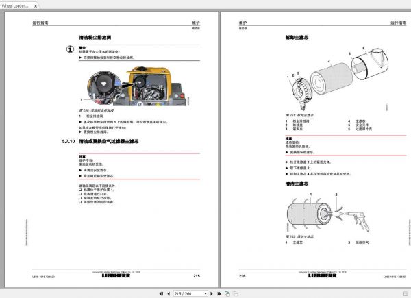 Liebherr Wheel Loader L566 1616 SN 38529 Operators ManualZH 3