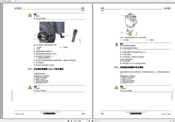 Liebherr Wheel Loader L566 1618 SN 36966 Operators ManualZH 3