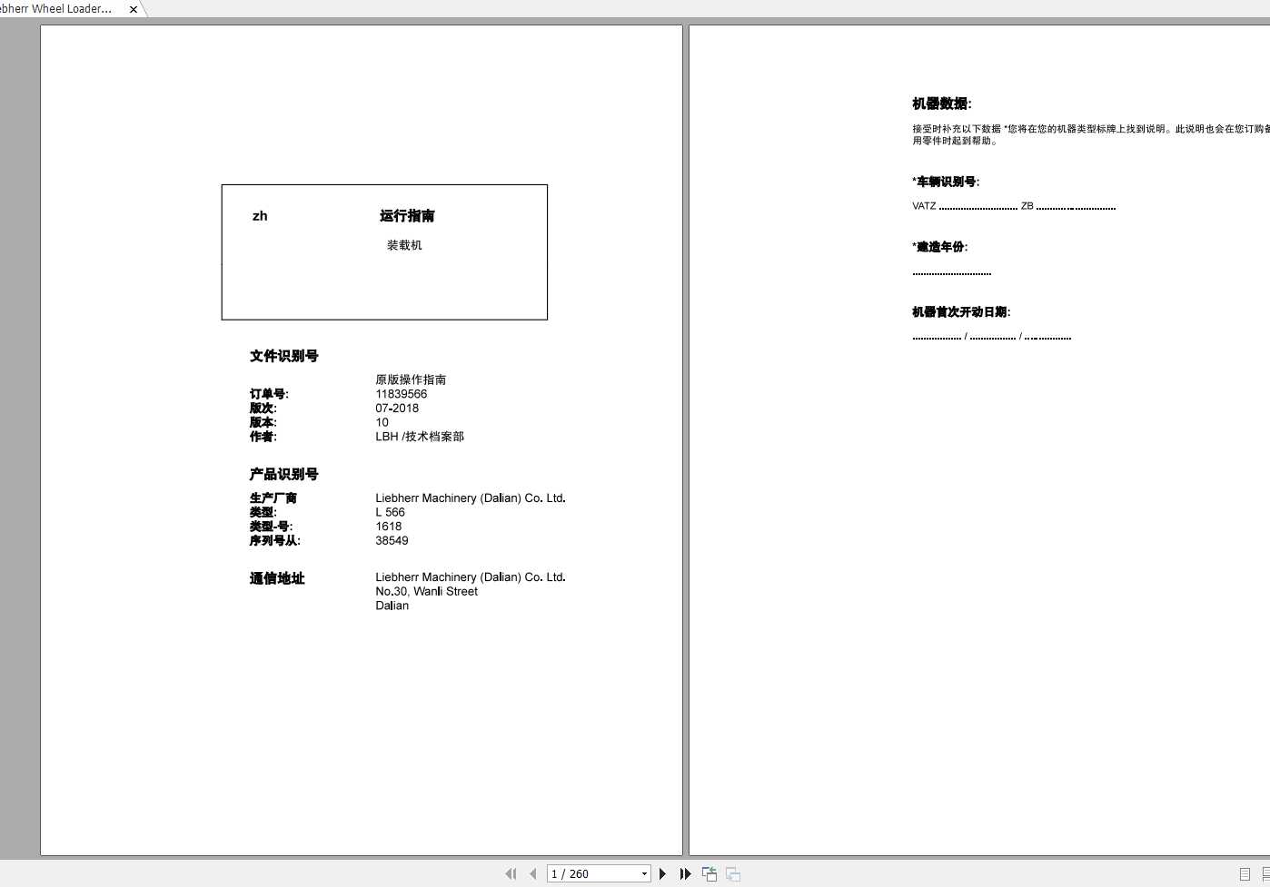 Liebherr Wheel Loader L566 1618 SN 38549 Operators ManualZH 1