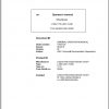 Liebherr Wheel Loader L580 1170USA CAN SN 40349 Operators Manual 1 1