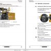 Liebherr Wheel Loader L580 1170USA CAN SN 40349 Operators Manual 3