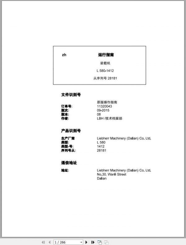 Liebherr Wheel Loader L580 1412 SN 28181 Operators ManualZH 1