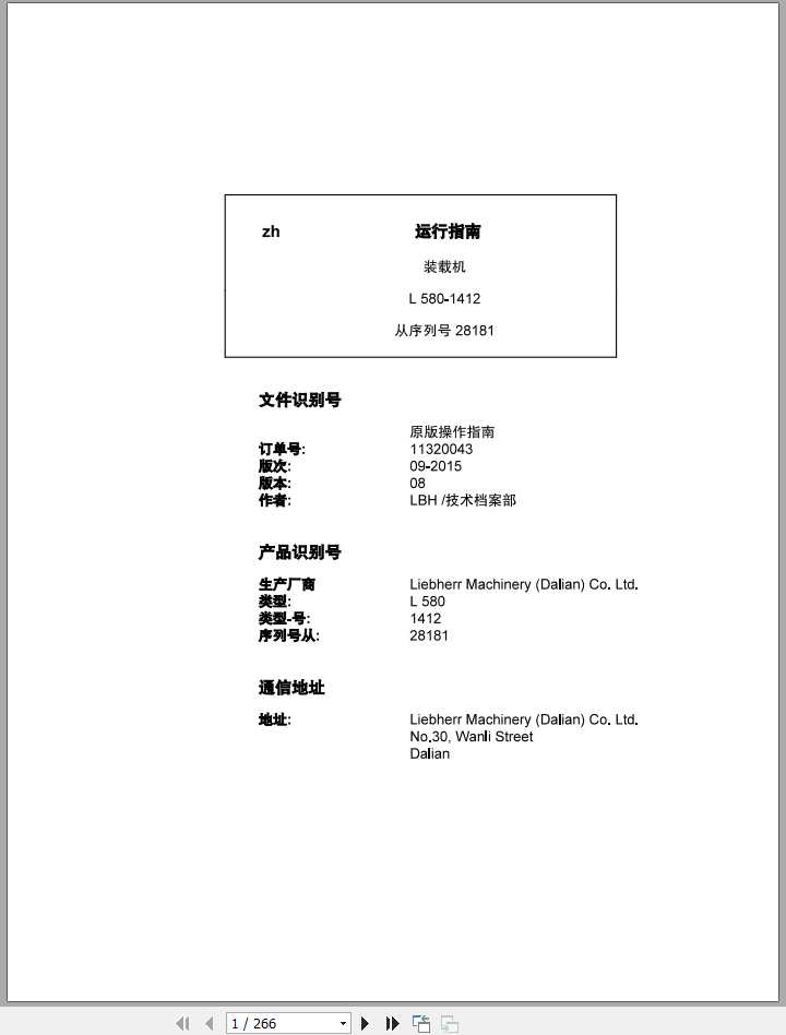 Liebherr Wheel Loader L580 1412 SN 28181 Operators ManualZH 1