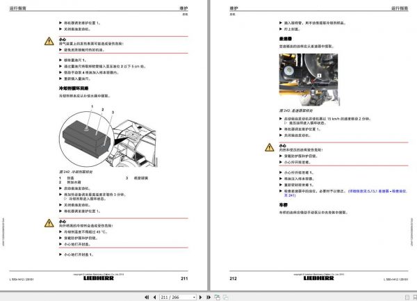 Liebherr Wheel Loader L580 1412 SN 28181 Operators ManualZH 4