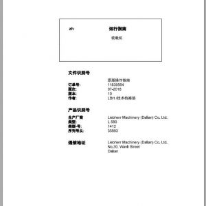 Liebherr Wheel Loader L580 1412 SN 35893 Operators ManualZH 1