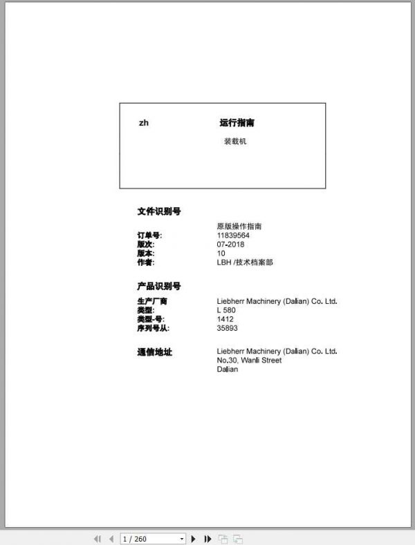 Liebherr Wheel Loader L580 1412 SN 35893 Operators ManualZH 1