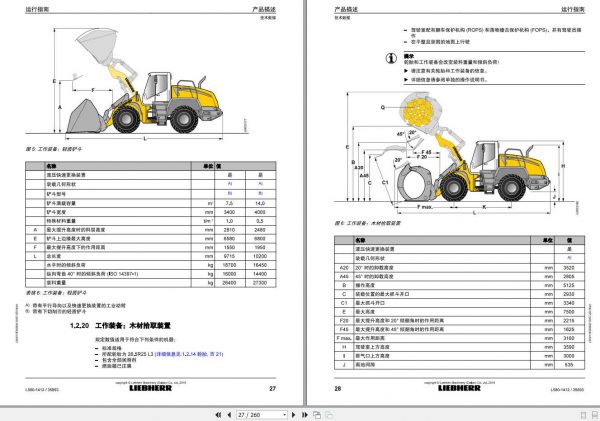 Liebherr Wheel Loader L580 1412 SN 35893 Operators ManualZH 2