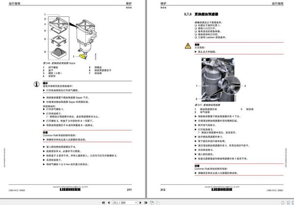 Liebherr Wheel Loader L580 1412 SN 35893 Operators ManualZH 3