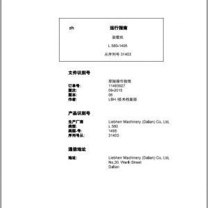 Liebherr Wheel Loader L580 1495 SN 31403 Operators ManualZH 1