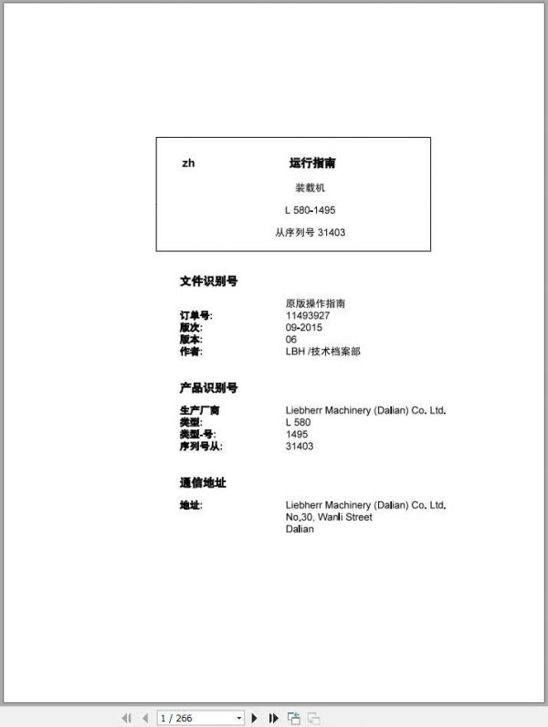 Liebherr Wheel Loader L580 1495 SN 31403 Operators ManualZH 1