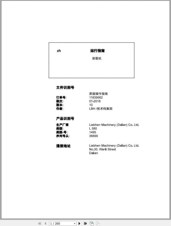 Liebherr Wheel Loader L580 1495 SN 36699 Operators ManualZH 1