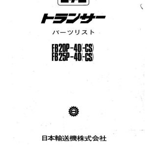 Nichiyu Forklift FB2025P40 Parts List