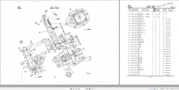 Nichiyu Forklift FB2025P40 Parts List 3