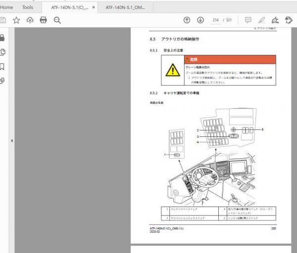 Tadano Crane ATF140N  51 Instruction Manual2020 4