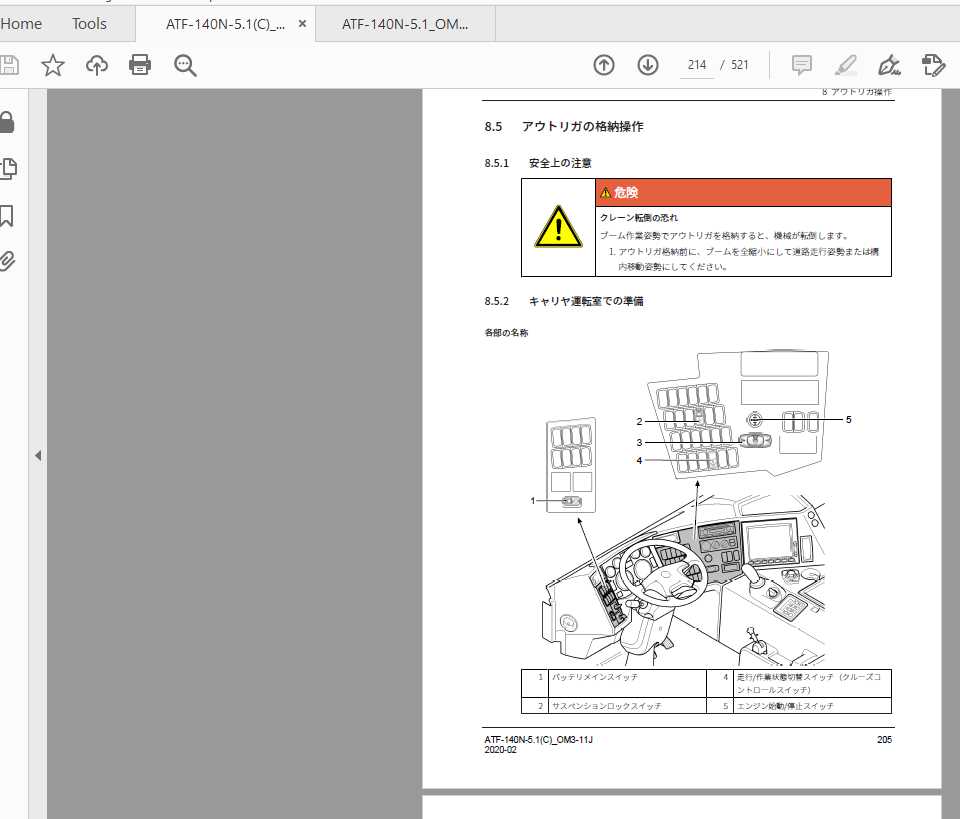 Tadano Crane ATF140N  51 Instruction Manual2020 4