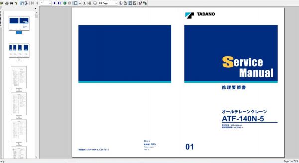 Tadano Crane ATF140N  51 SC12 1J Service Manual2019 1