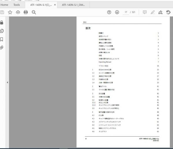 Tandano Crane ATF140N  51 Instruction Manual2020 3