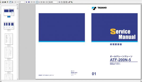Tandano Crane ATF 200N 51 Service Manual 1