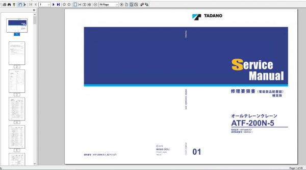 Tandano Crane ATF 200N 51 Service Manual 2