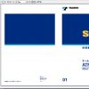 Tandano Crane ATF 200N 51 Service Manual 3